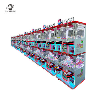 Gift Arcade Doll Claw Game Machine Toy Crane Parent Child Four Player